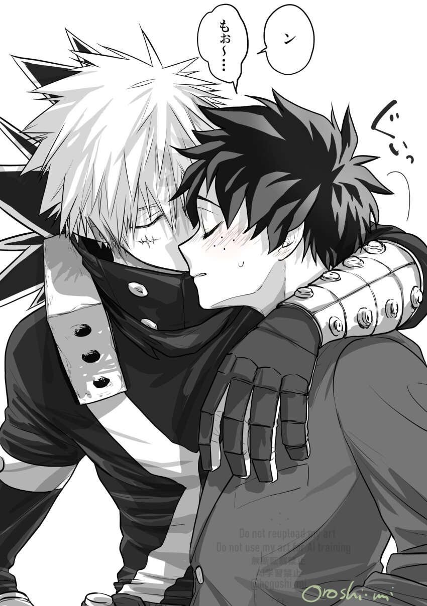 Bakugou Katsuki (Boku No Hero Academia) Rule 34 Image
