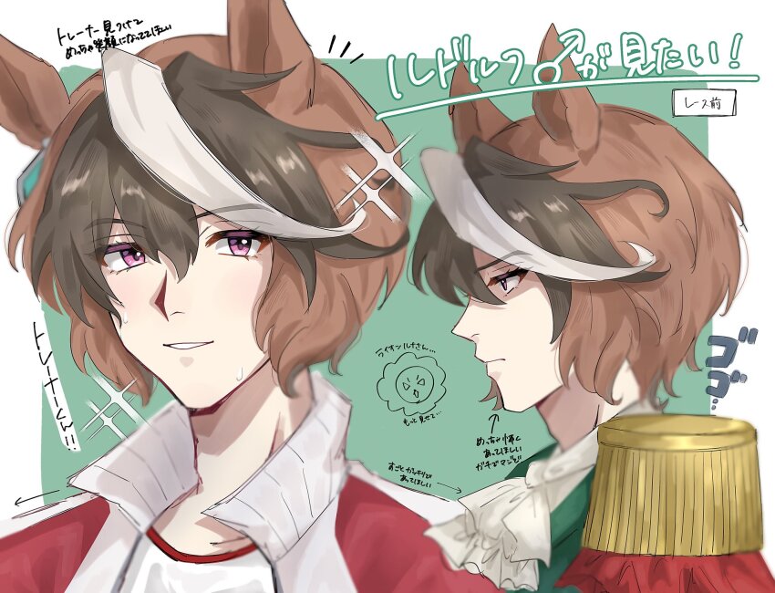 Symboli Rudolf (Umamusume) Rule 34 Image