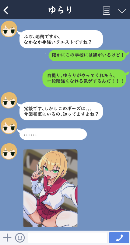 Jikkyou Powerful Pro Yakyuu Rule 34 Image