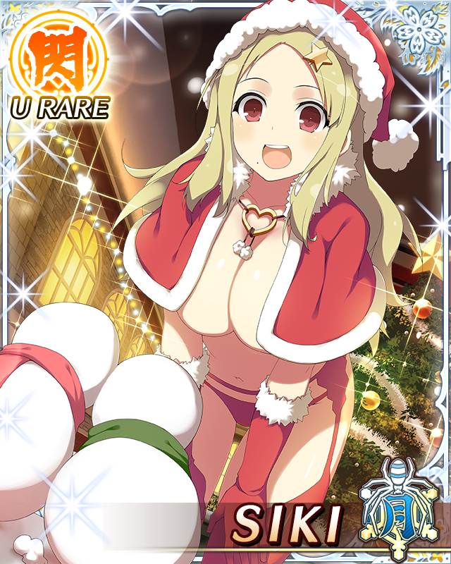 Shiki (Senran Kagura) Rule 34 Image