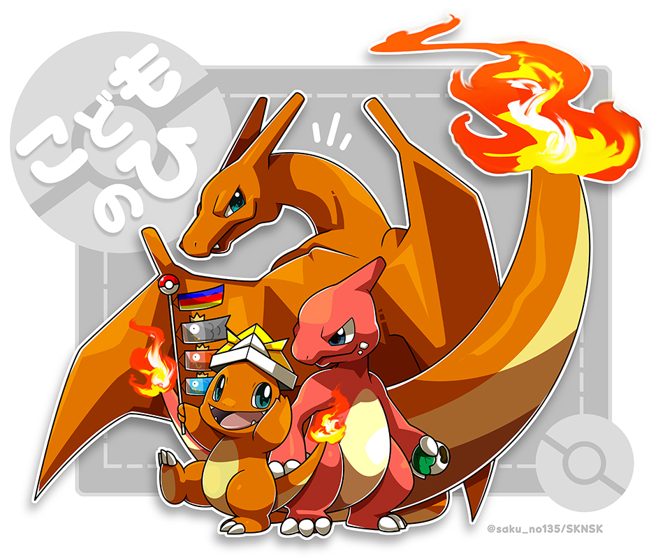 Charizard (Nintendo) Rule 34 Image