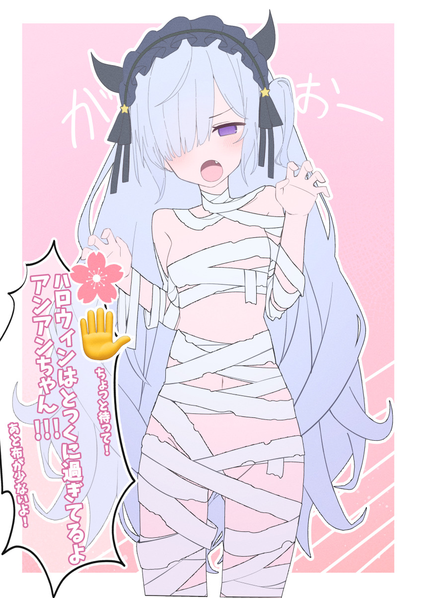 Natsume An-An (Halloween) Rule 34 Image