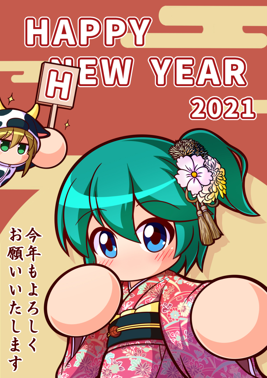 Happy New Year Rule 34 Image