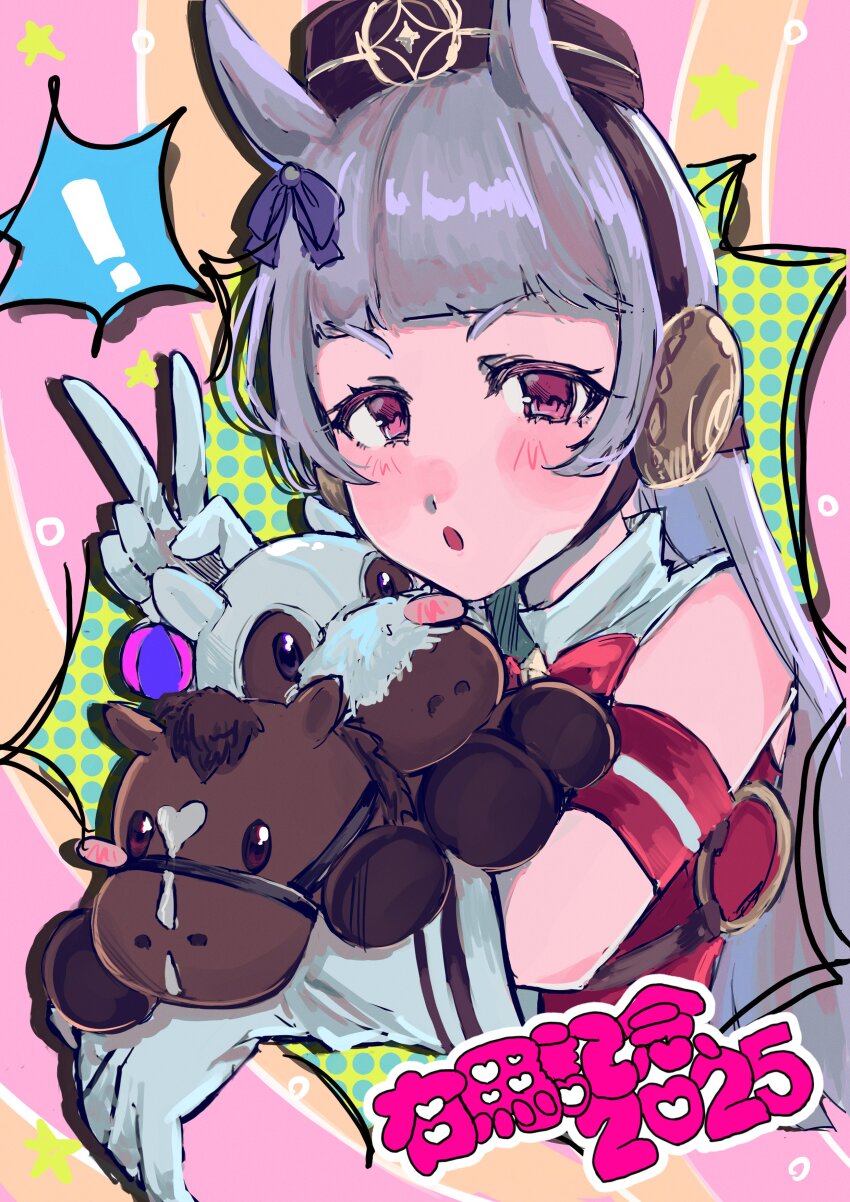 Gold Ship (Umamusume) Rule 34 Image