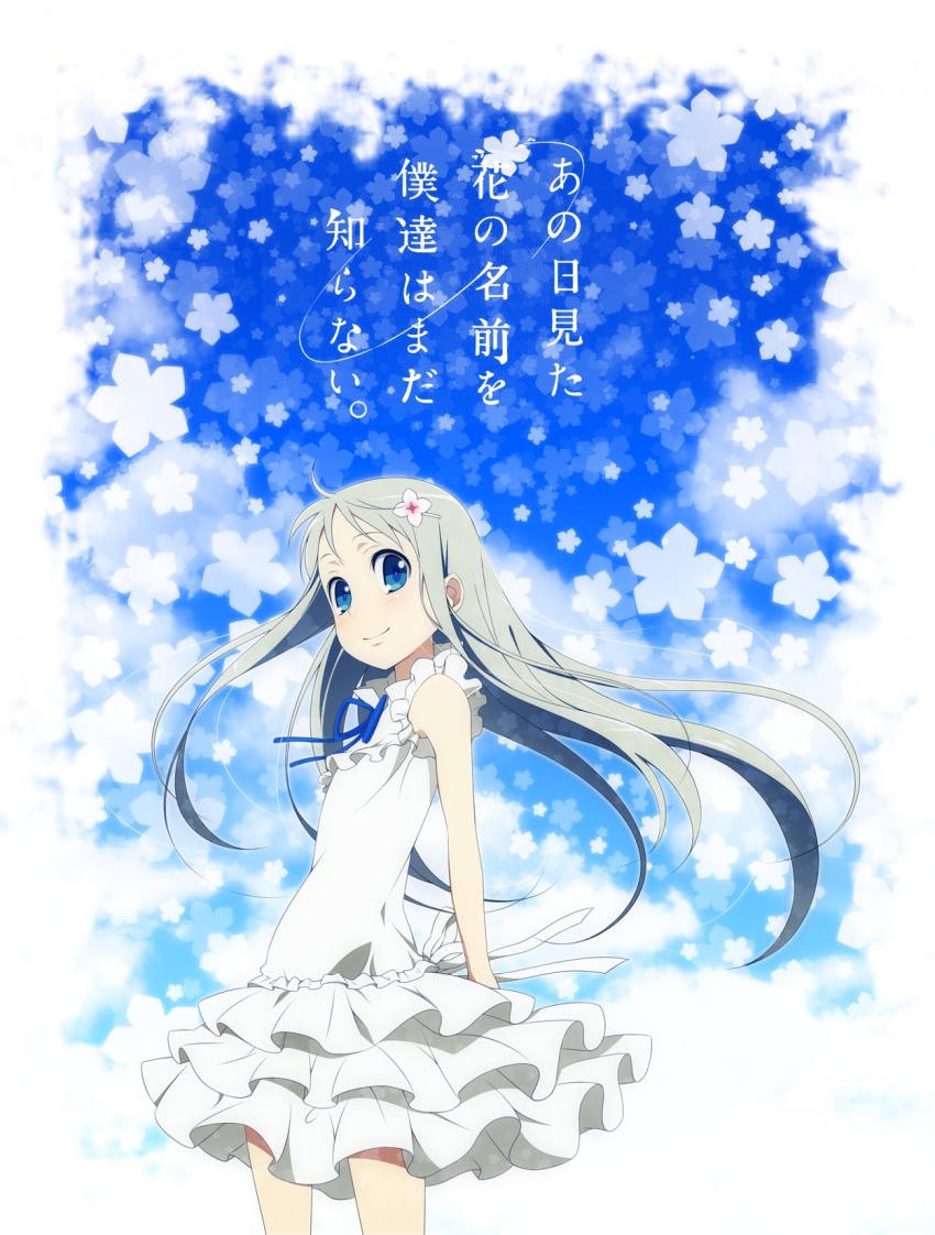 Ano Hi Mita Hana No Namae Wo Bokutachi Wa Mada Shiranai. Rule 34 Image