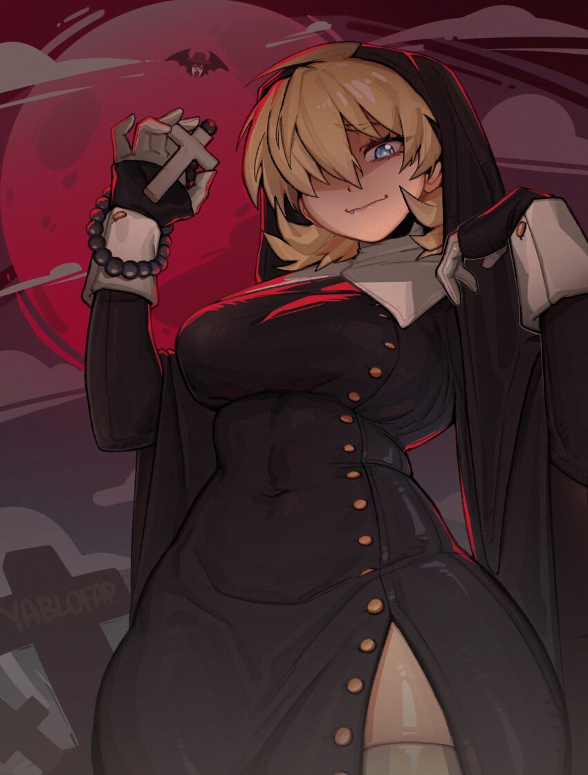 Alucard (Hellsing) Rule 34 Image