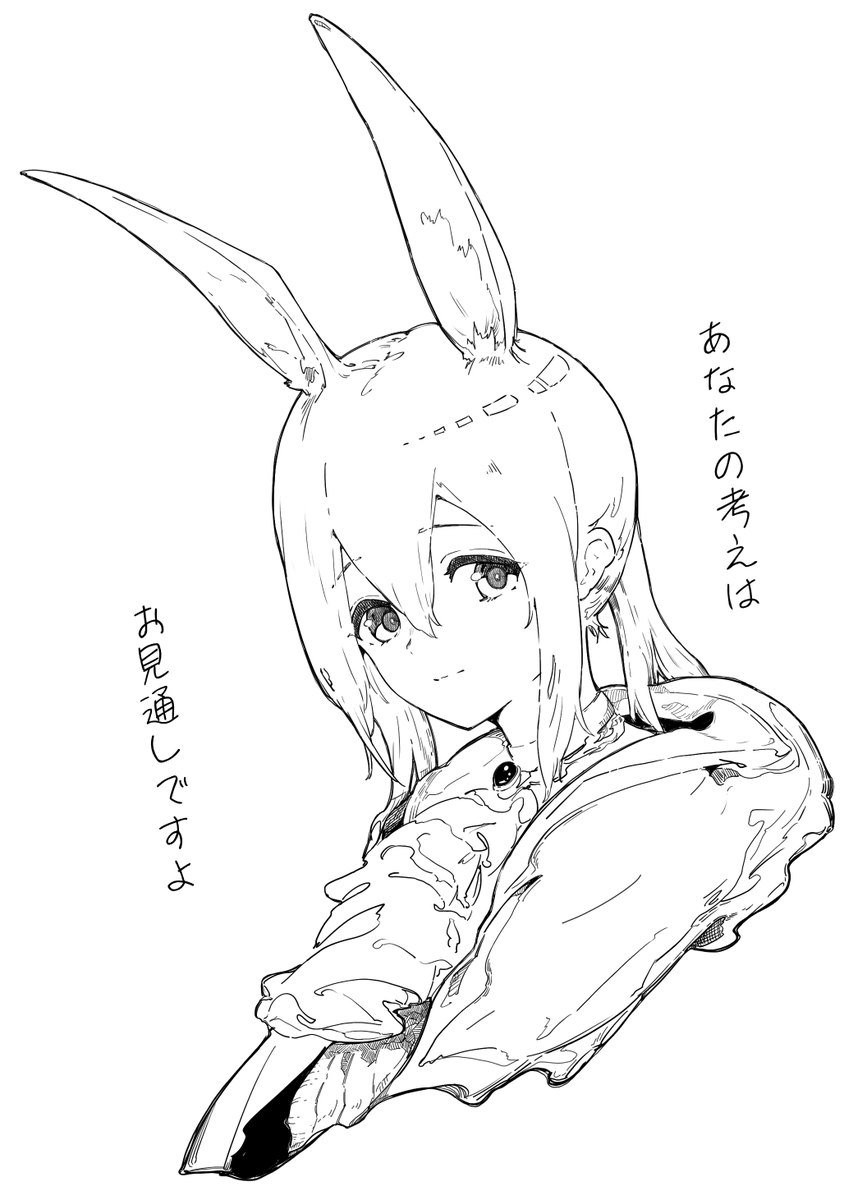 Amiya (Arknights) Rule 34 Image