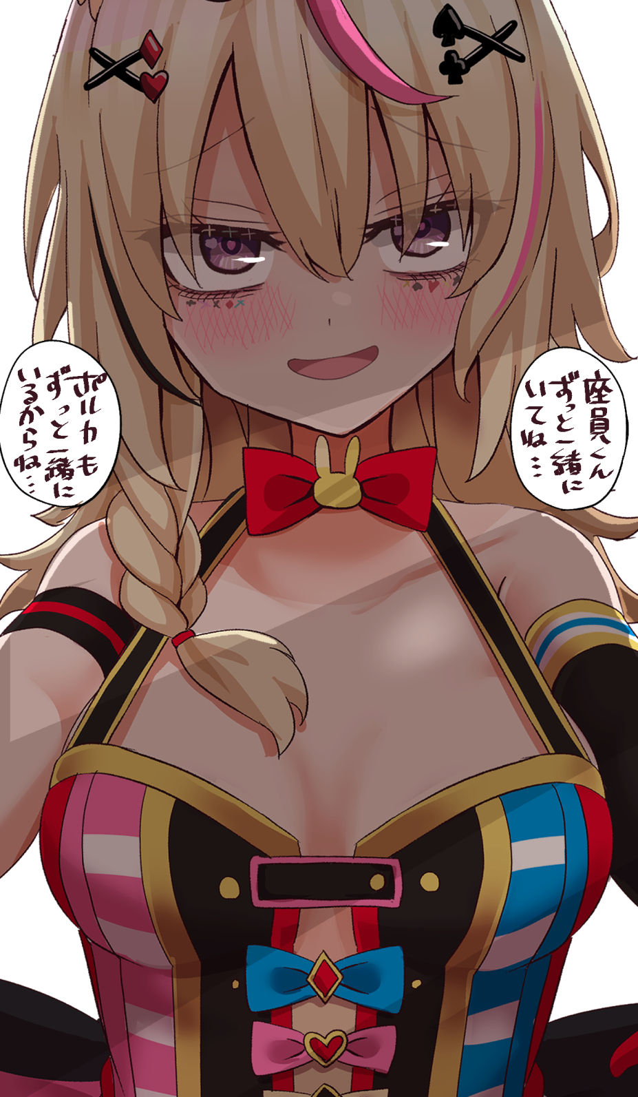 Omaru Polka (Hololive) Rule 34 Image