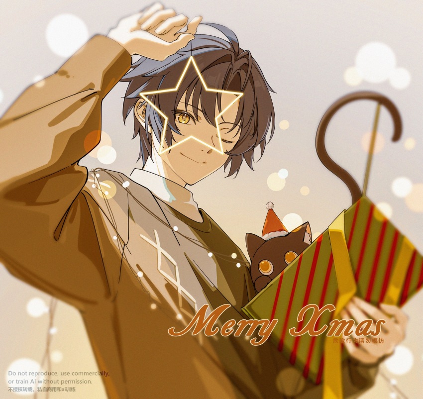 Asaba Harumasa (Merry Christmas) Rule 34 Image