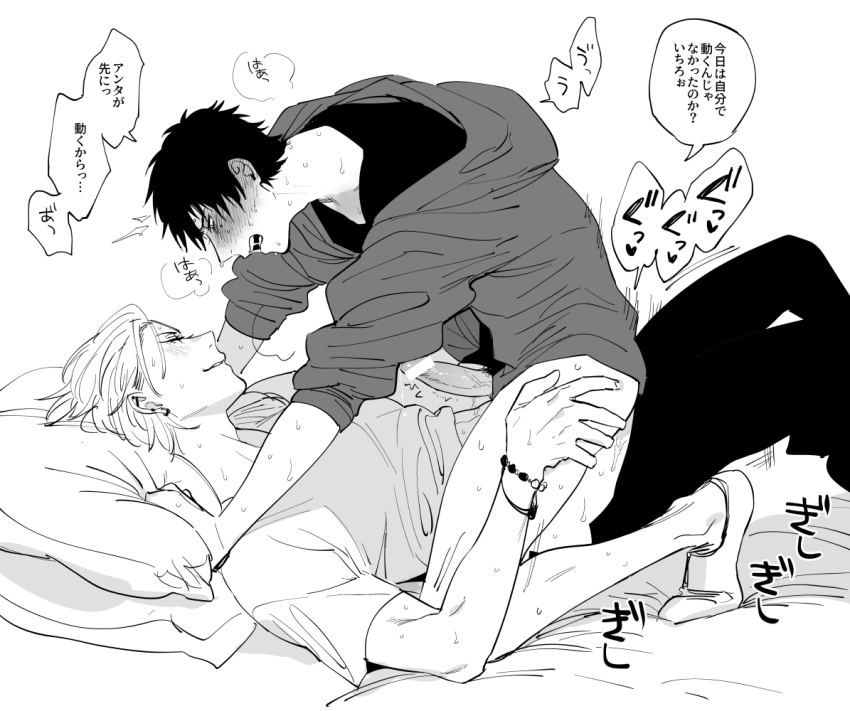 Aohitsugi Samatoki (Hypnosis Mic) Rule 34 Image