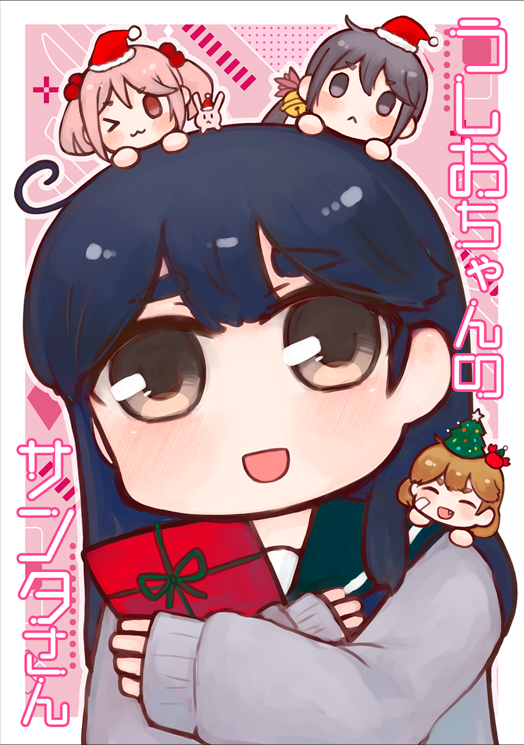 Kantai Collection Rule 34 Image