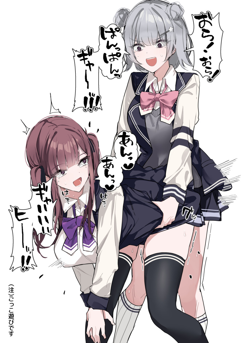 Koharu Rikka (Cevio) Rule 34 Image