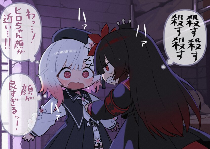 Nikaido Hiro (Mahou Shoujo No Majo Saiban) Rule 34 Image