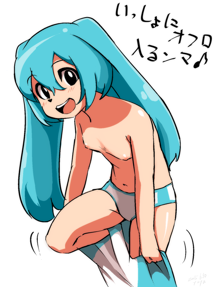 Yuuya (Blue Scarab) Rule 34 Image