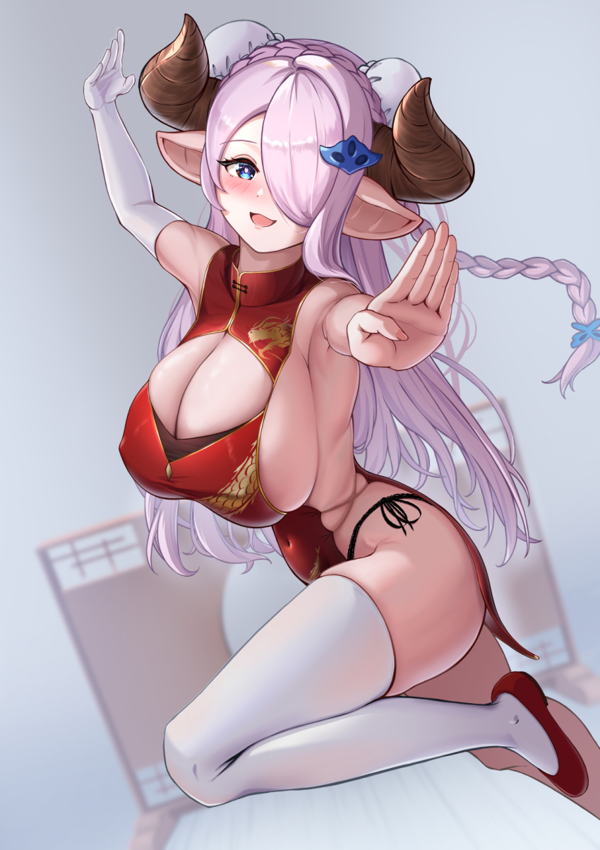 Draph (Granblue Fantasy) Rule 34 Image