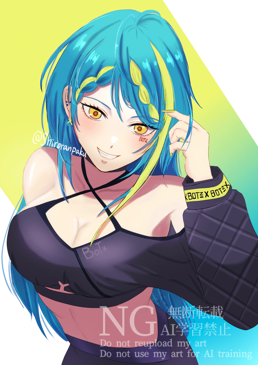 Vspo! Rule 34 Image