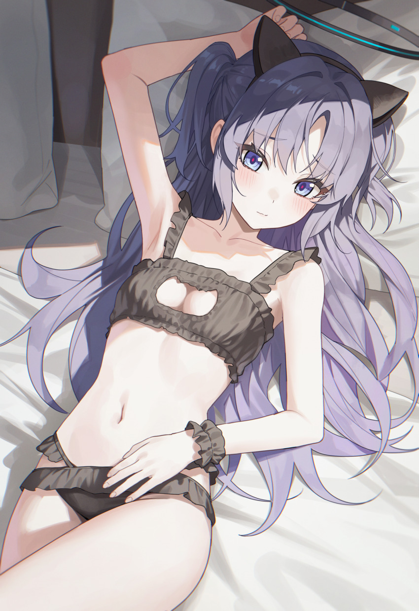 Yuuka (Blue Archive) Rule 34 Image
