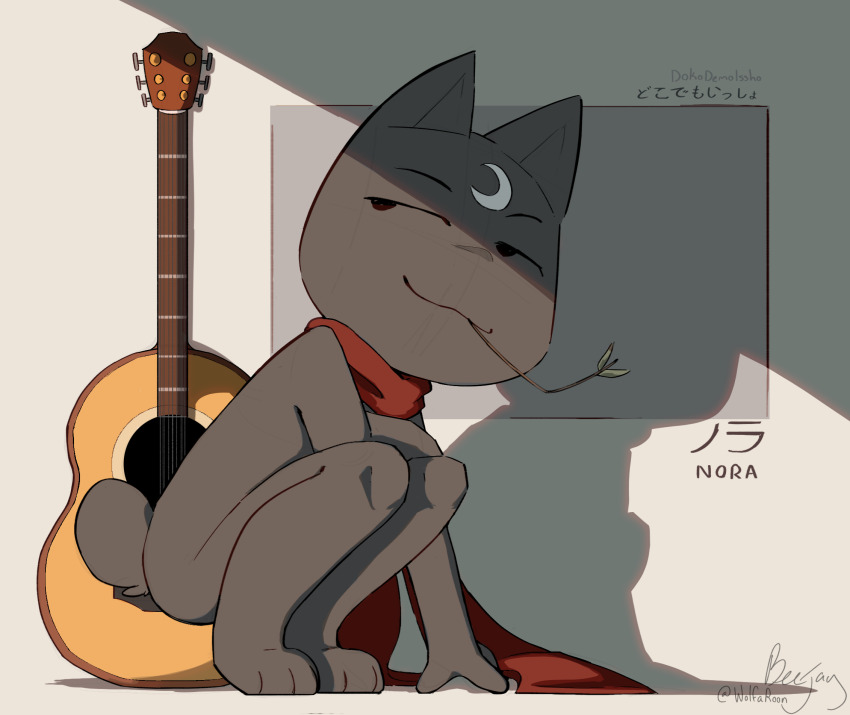 Nora (Doko Demo Issyo) Rule 34 Image