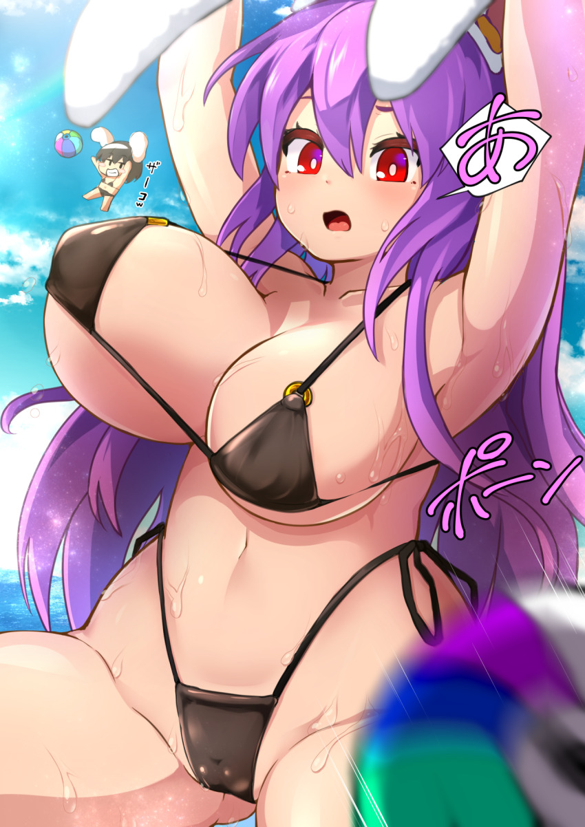 Inaba Tewi (Touhou) Rule 34 Image