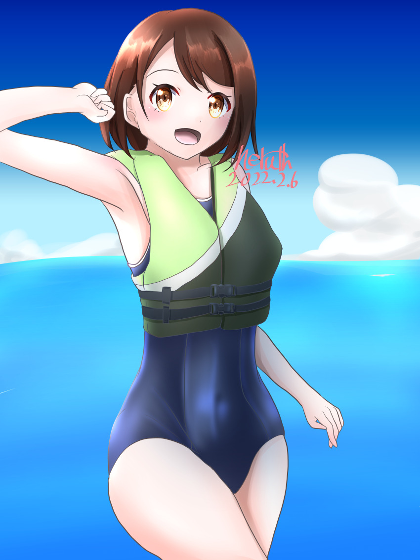 Gloria (Pokemon) Rule 34 Image