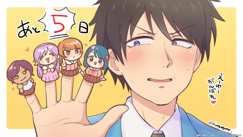 Hinata Haru (Osananajimi To Wa Lovecome Ni Naranai) Rule 34 Image
