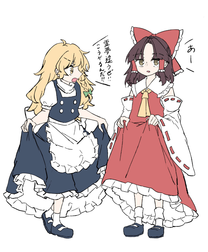 Hakurei Reimu (Touhou) Rule 34 Image