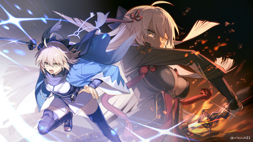 Okita Souji (Fate) Rule 34 Image