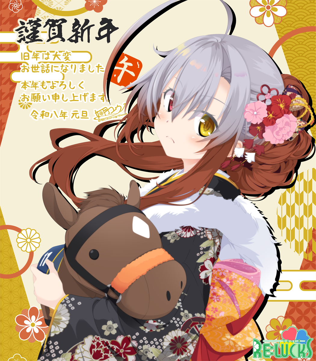 Chinese Zodiac Rule 34 Image