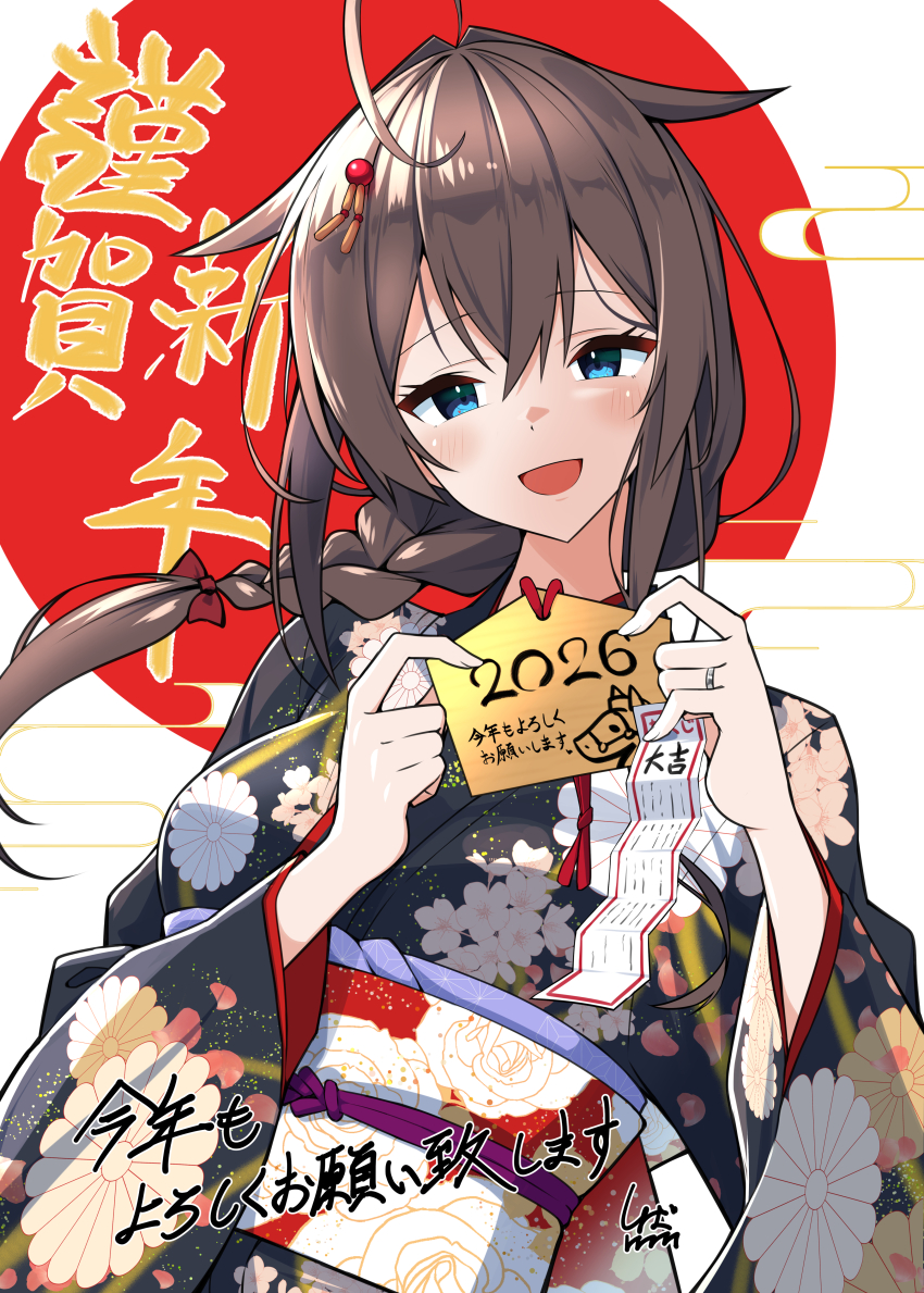 Shigure (Kancolle) Rule 34 Image