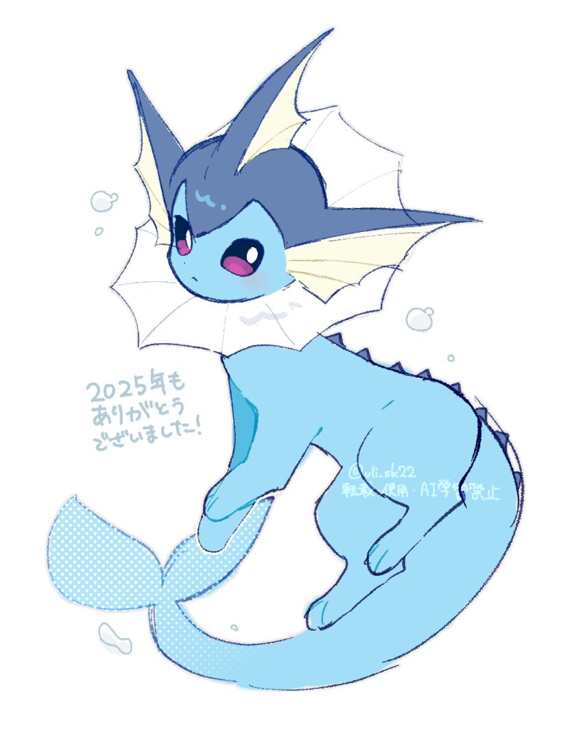 Gen 1 Pokemon (Nintendo) Rule 34 Image