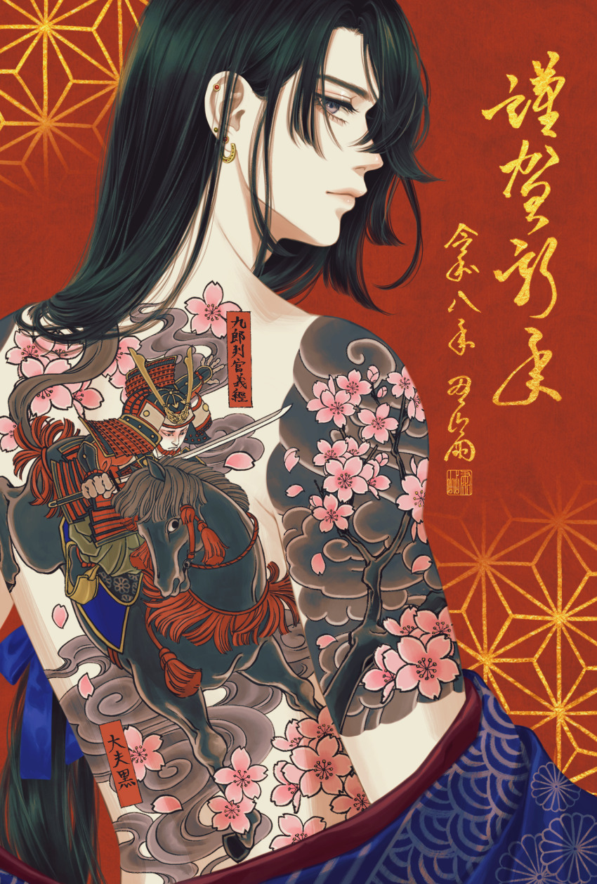 Chinese Zodiac Rule 34 Image