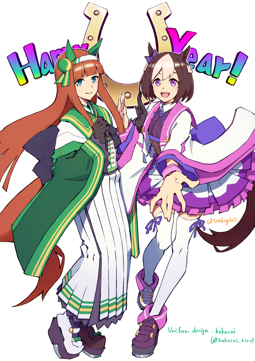 Silence Suzuka (Umamusume) Rule 34 Image