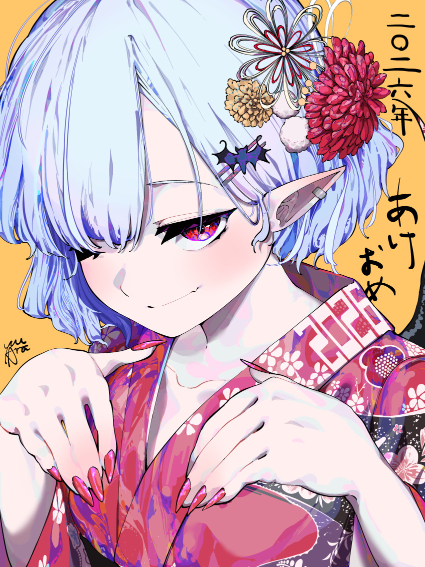 Remilia Scarlet (Happy New Year) Rule 34 Image