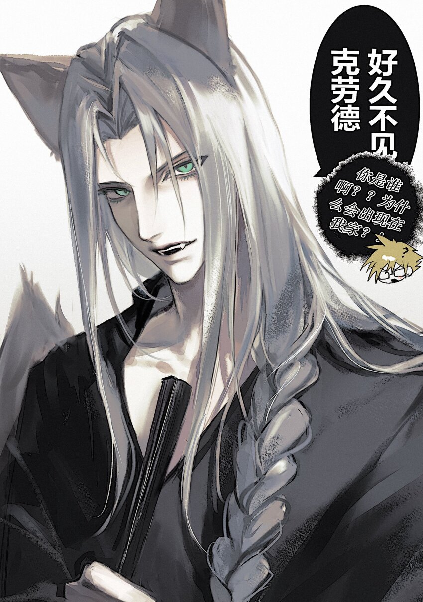 Cloud Strife (Final Fantasy) Rule 34 Image
