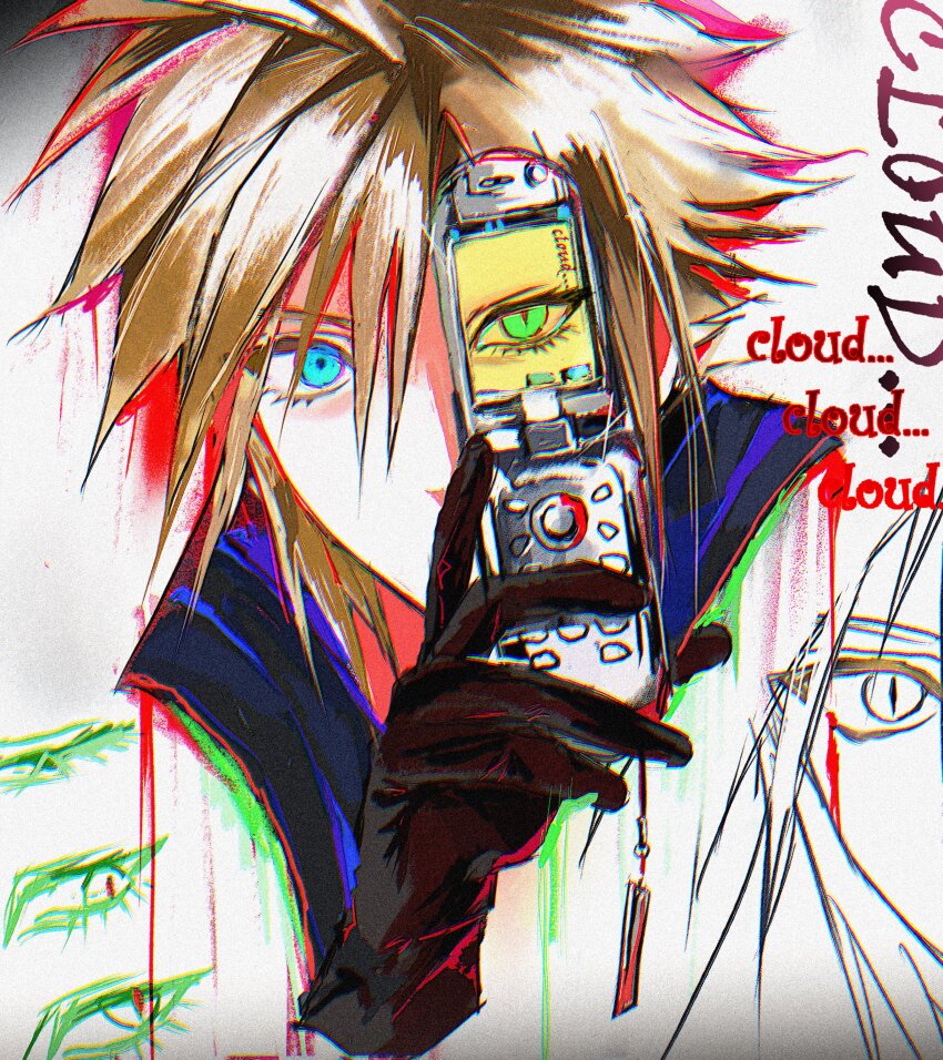 Cloud Strife (Final Fantasy) Rule 34 Image