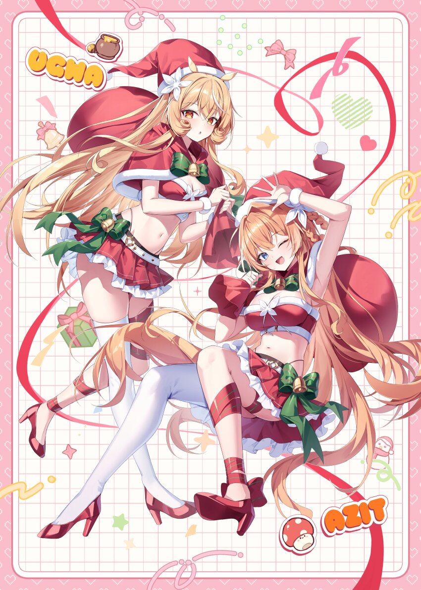 Christmas Rule 34 Image