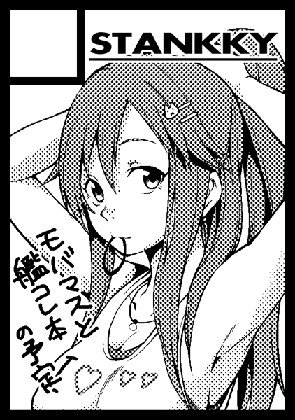 Himekawa Yuki (Idolmaster) Rule 34 Image