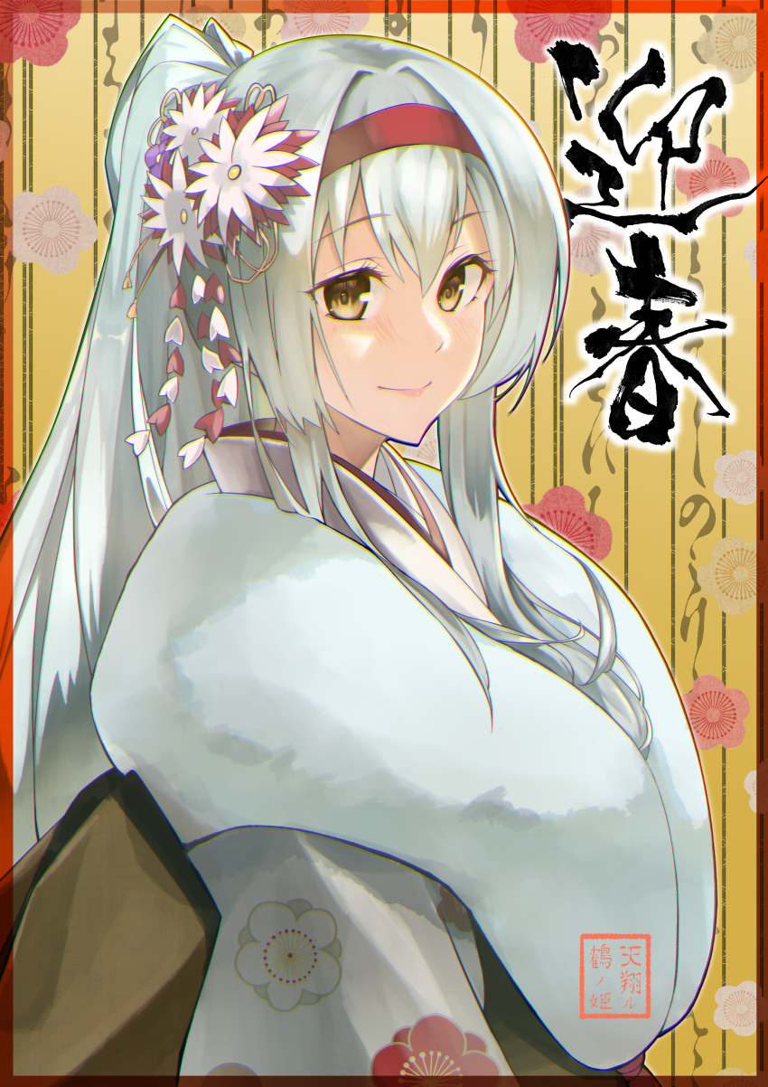 Kantai Collection Rule 34 Image