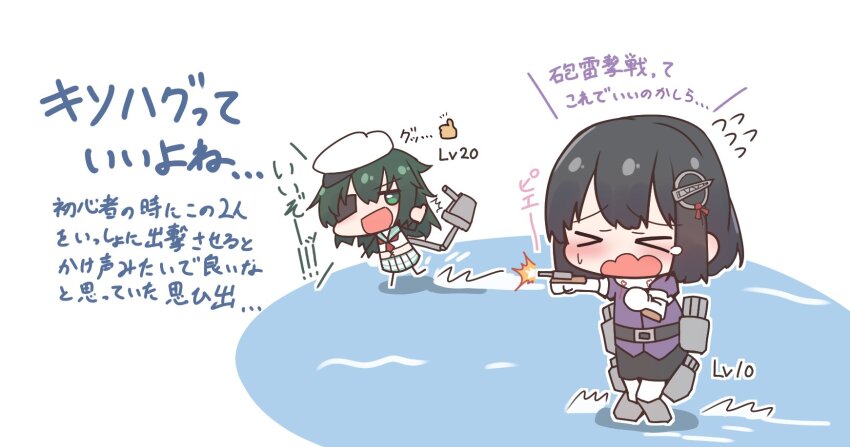 Kantai Collection Rule 34 Image