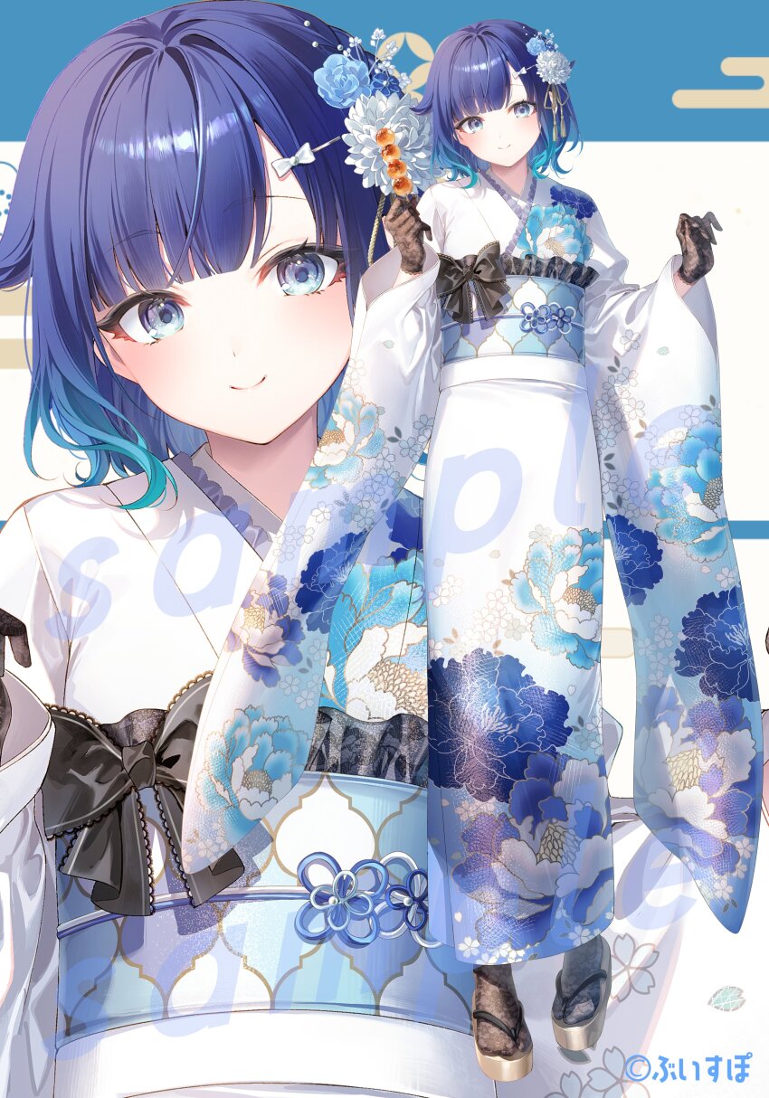 Tsumugi Kokage (Vspo!) Rule 34 Image