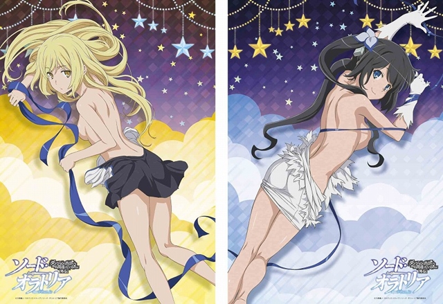 Aiz Wallenstein (Dungeon Ni Deai Wo Motomeru No Wa Machigatteiru Darou Ka) Rule 34 Image