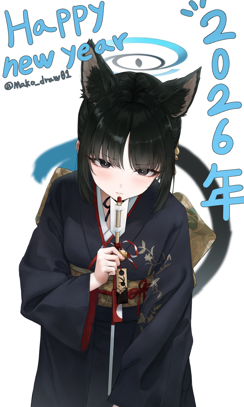 Kikyou (Blue Archive) Rule 34 Image