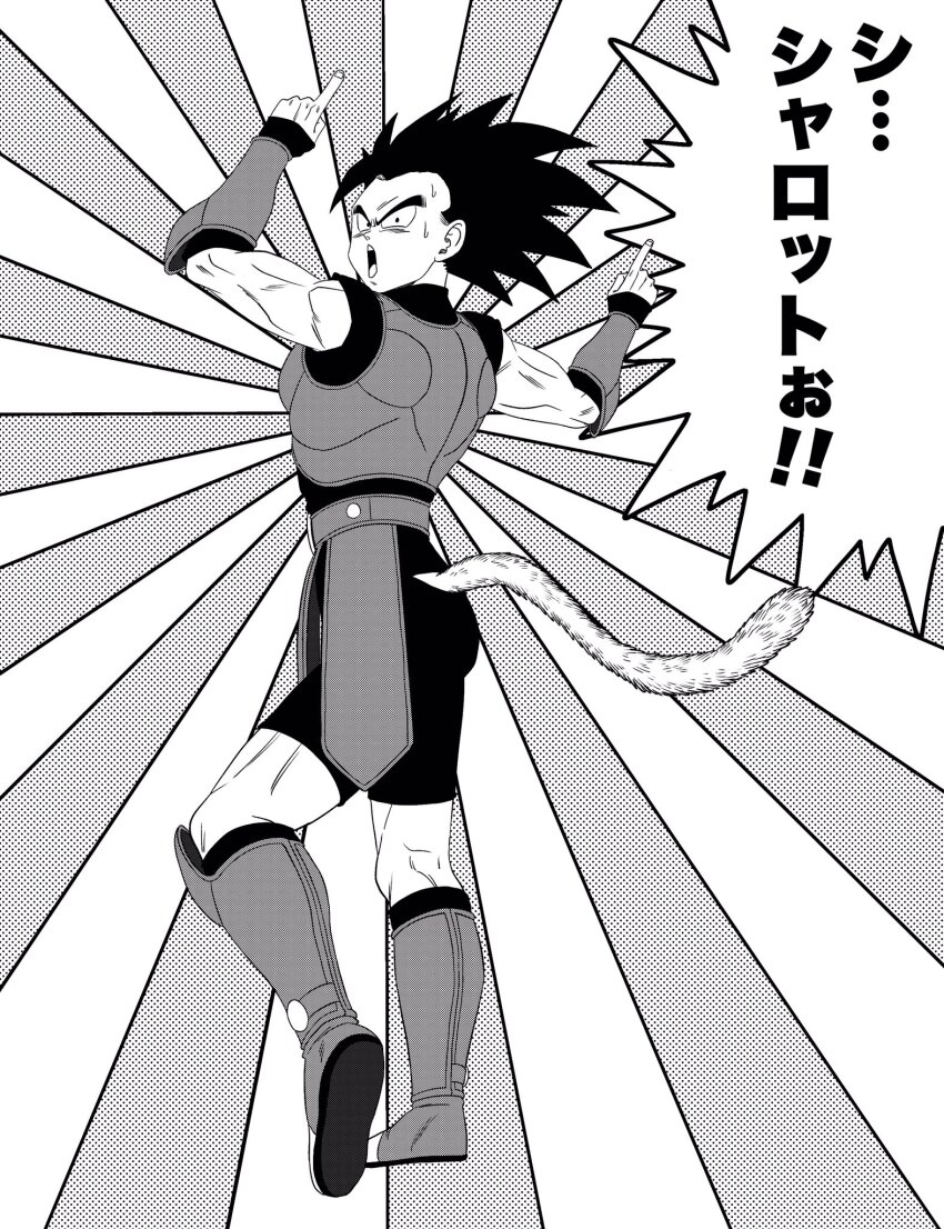 Dragon Ball Rule 34 Image