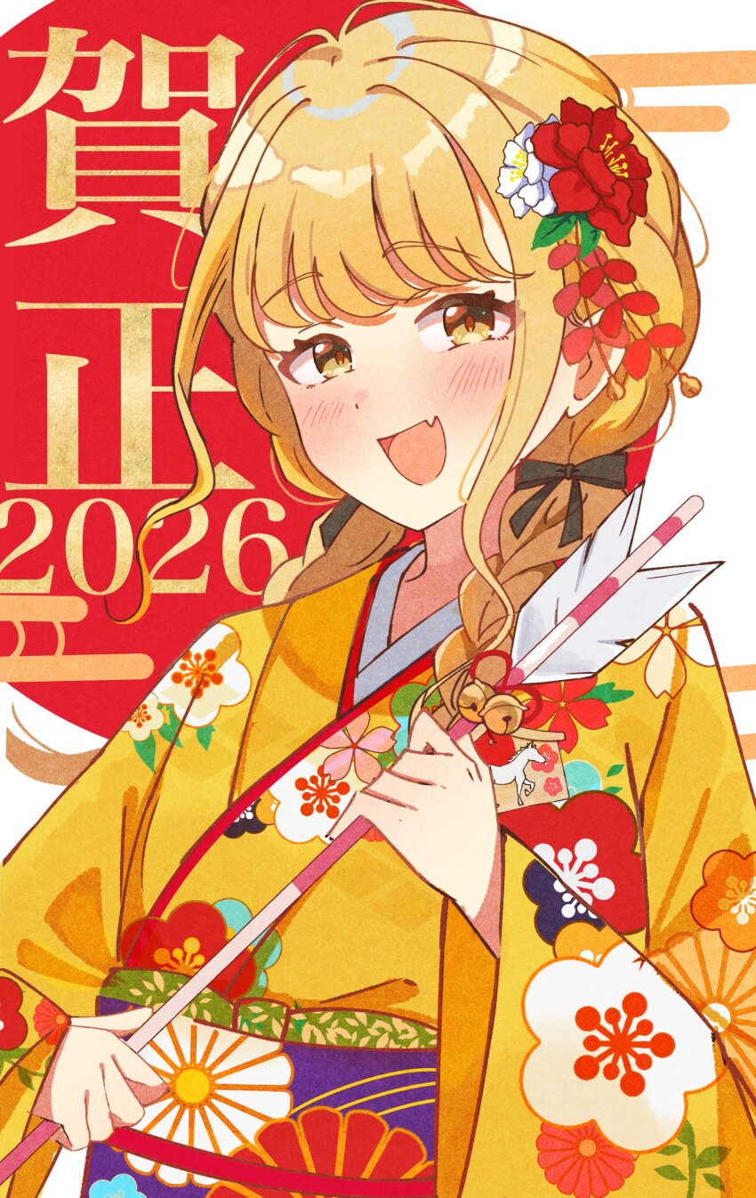 Fujita Kotone (Gakuen Idolmaster) Rule 34 Image