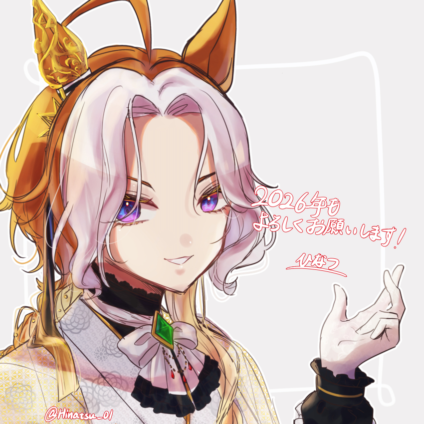 Orfevre (Umamusume) Rule 34 Image