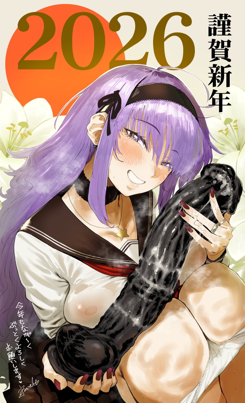 Check Copyright Rule 34 Image