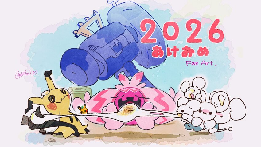 Gen 7 Pokemon (Nintendo) Rule 34 Image
