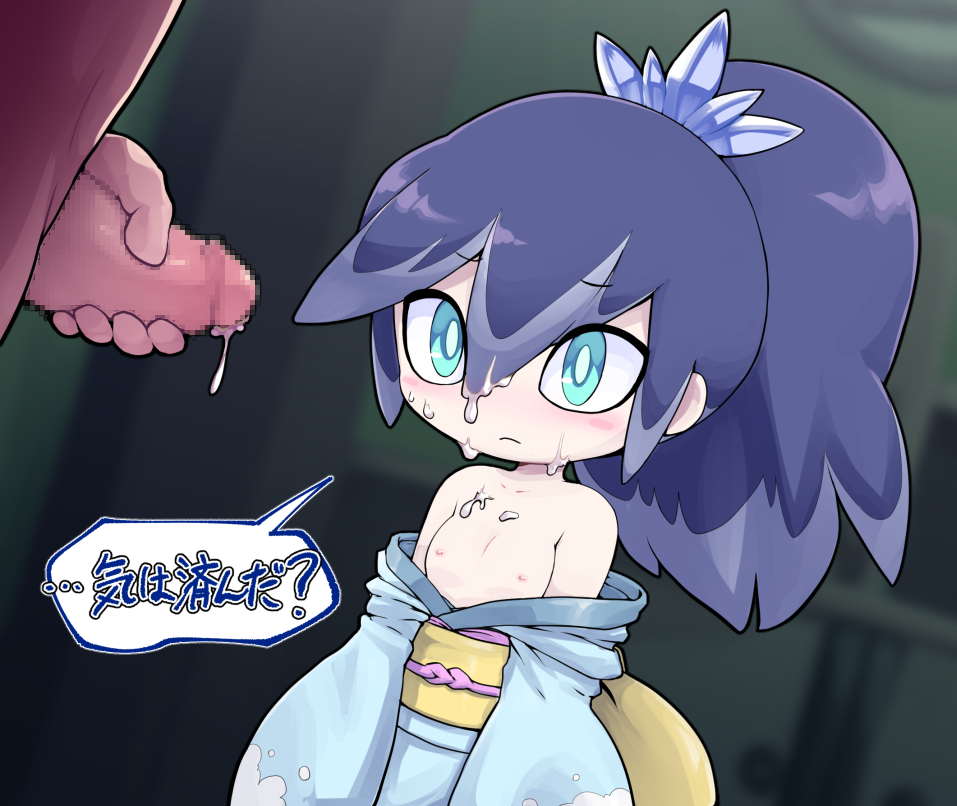 Youkai Watch Rule 34 Image