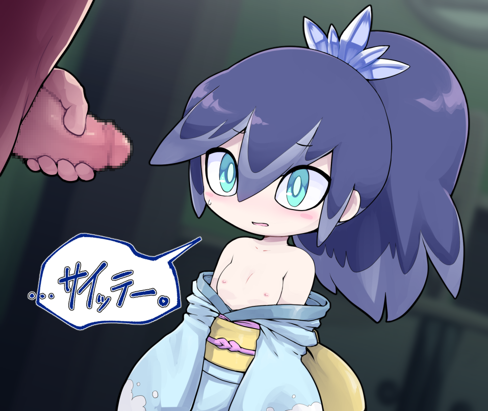 Youkai Watch Rule 34 Image