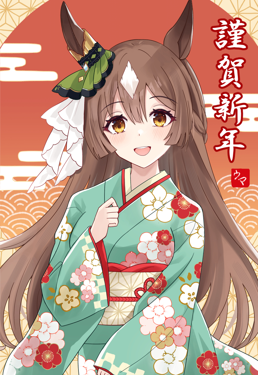 Satono Diamond (Umamusume) Rule 34 Image